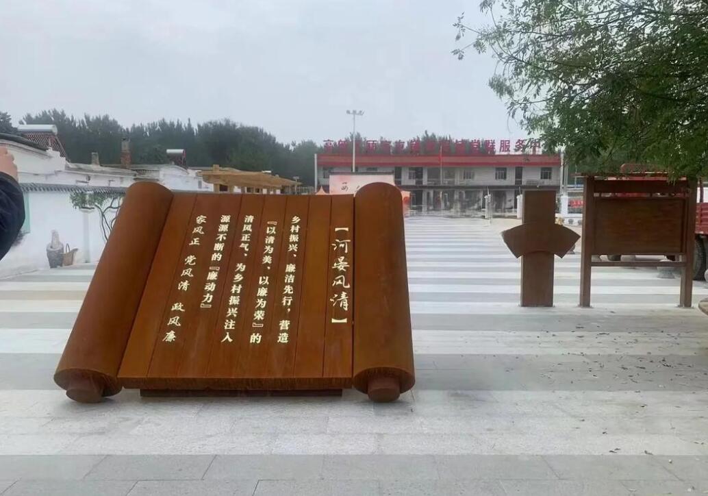 港北耐候钢板标识牌